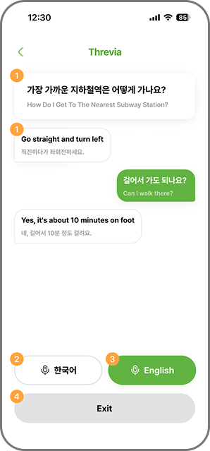 Usage Guide English to Korean